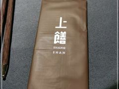 -上饍·中国厨房(建发JFC品尚中心店)