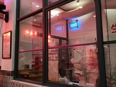 门面-东泰祥生煎馆(长宁路店)