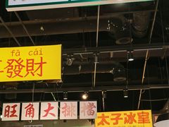 -太子浓心·港式猛火小锅米线(探十里店)