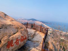 -崂山仰口游览区