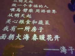 -幸福里时光餐吧