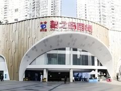 -梦之岛百货(水晶城店)