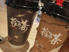 -拾叁茶(罗汉巷店)