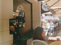 -Peet's Coffee皮爷咖啡(大学路店)