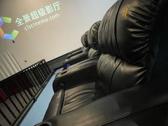 -大地院线珠江摩尔店(CL全景超级影院)