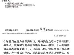-普拉达游泳健身(水湾1979店)