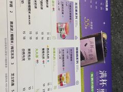 -丸摩堂鲜果茶(城南优品道店)