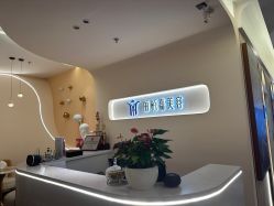 -丽栢嘉美容