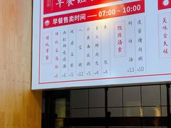 -头壹号饸饹面·大油条(东升科技园店)