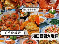 -东郊椰林