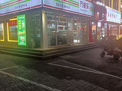 -世纪钟
