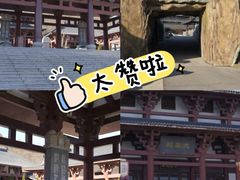 -威海华夏城景区