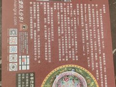 -小娘惹厨房Little Nyonya(狮城有约上榜店)