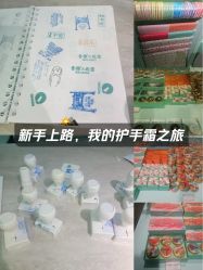 -青稚护手霜QINGZHI