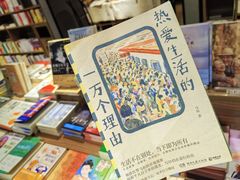 -扶光书店(中环店)