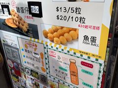 -利强记北角鸡蛋仔(弥敦道店 )