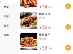 -纪林菜馆·博山菜老字号(华光路店)