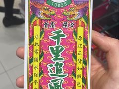 -万宁超市（重庆大厦南）(重庆购物商场店)
