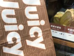 -Juicy Bakery(大学路店)