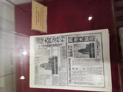 -上海国际饭店
