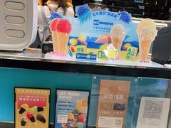 -Ice Monster冰馆·CNN评选全球十大甜品(国贸商城店)
