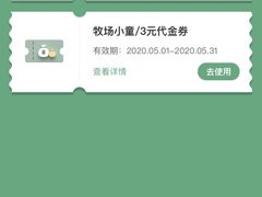 -TPLUS茶家(上海商城南京西路店)