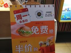 -麦当劳(文化西路店)