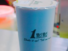 乌龙玛奇朵-1点点(领事馆店)