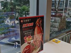 -至潮餐厅精致粤菜·活鲈鱼·走地鸡(珠江新城店)