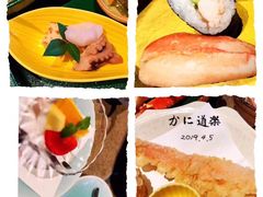 -蟹道乐(網元別館店)
