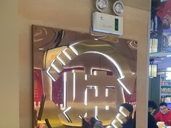 -遇东北林区铁锅炖(南开店)