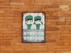 -天都火锅酒楼(虹梅南路店)