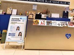 -天真蓝照相馆(上海中山公园龙之梦店)