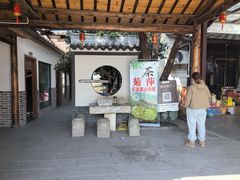 -李东农庄(中南百草园地标店)