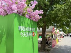 -日本风情街