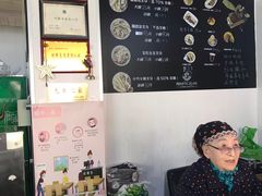 -阿叶羊杂碎(前进街店)