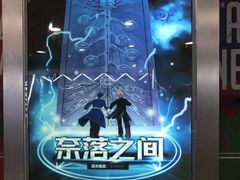 -YOGO优果密室逃脱(新佳丽广场店)