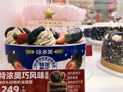 -味多美蛋糕(百旺商城店)