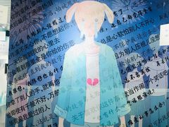 -星空失恋博物馆(双子塔旗舰店)