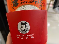-沪上阿姨·精选茶饮(合生广场店)