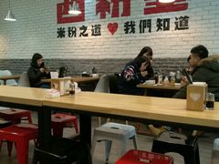 -西粉堂新疆米粉(朝外店)