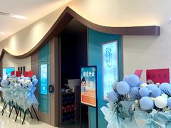 -锦艾·推拿艾灸&疗愈SPA(凯德1818店)
