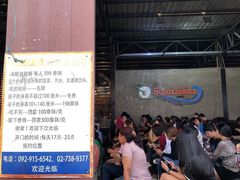 -King Kaew Seafood