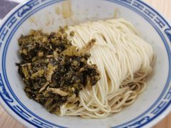 -盛兴面馆(真儒大厦店)