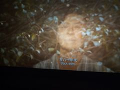 -扬州喜满客国际影城(京华城店)