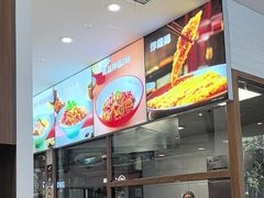 -小杨生煎(香港名都店)