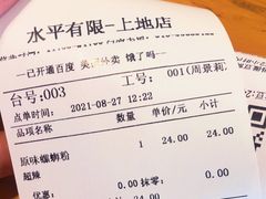 -水平有限螺蛳粉(宏达大厦店)