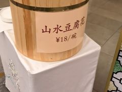 -翠园(广州太古汇店)