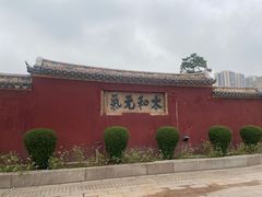 -揭阳学宫(榕城区)