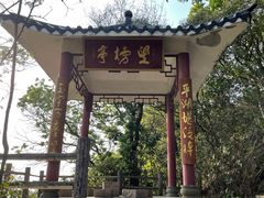 -高榜山景区
